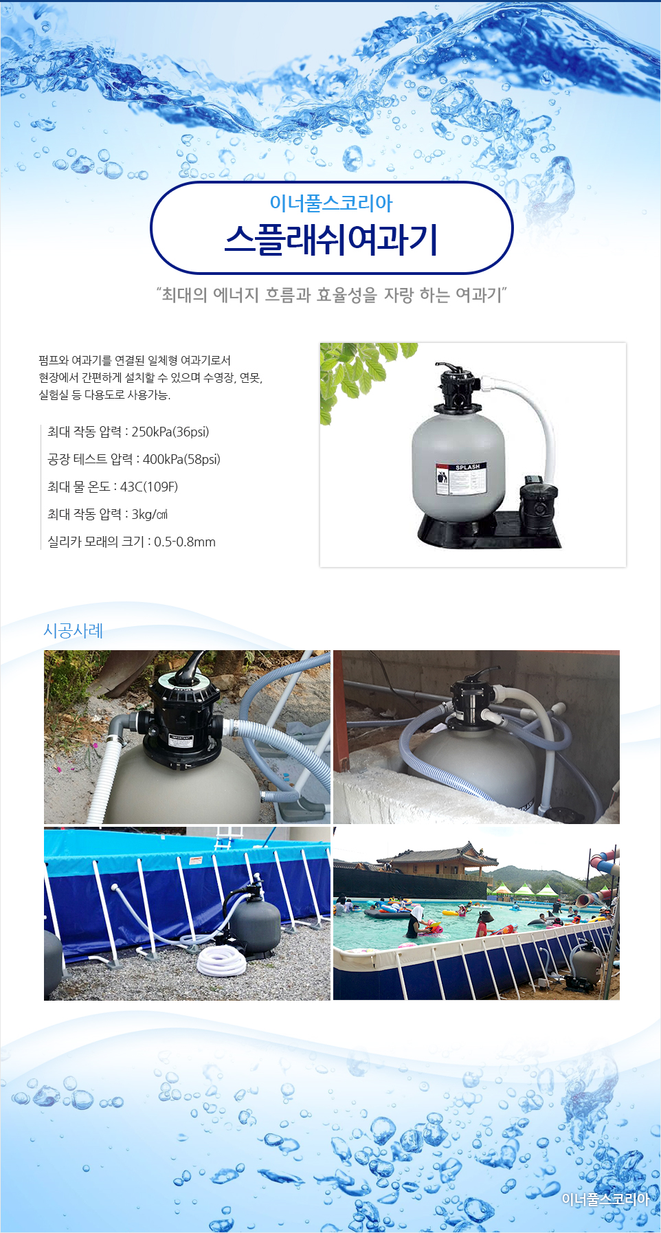 e399c7b29855bae9de515b6bacec2e7d_1442383